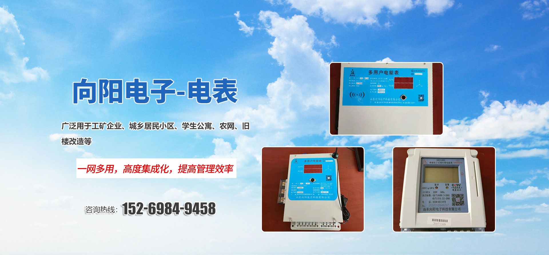 品牌傳播 BRANDING